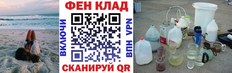 Амфетамин 98% Белокуриха