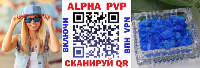 А ПВП мука  купить   Белокуриха 