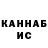 Alpha-PVP крисы CK Liudmila Kushch