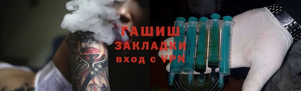 ALPHA PVP Алзамай