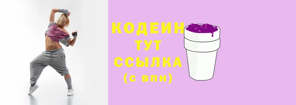 гашишное масло Пересвет