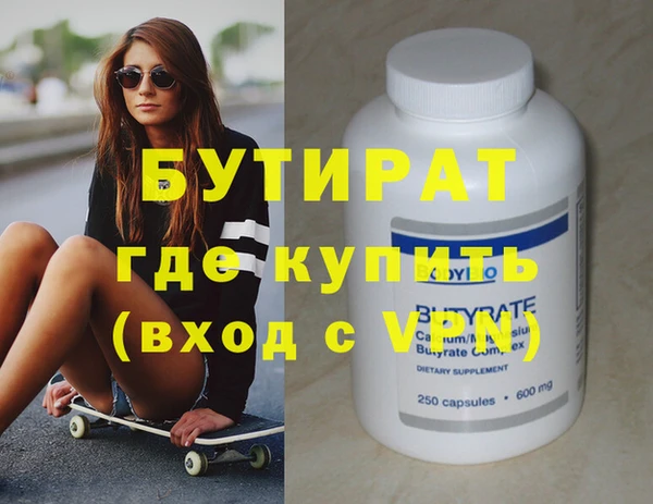 стаф Пестово