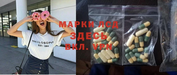 амф Алексеевка