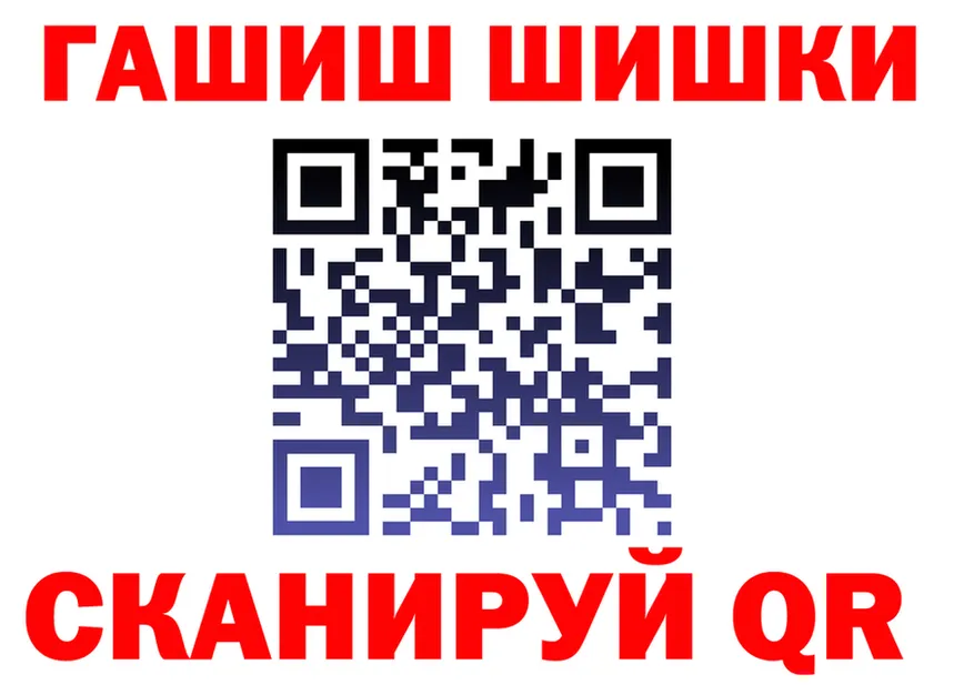 Где продают наркотики? это состав Белокуриха