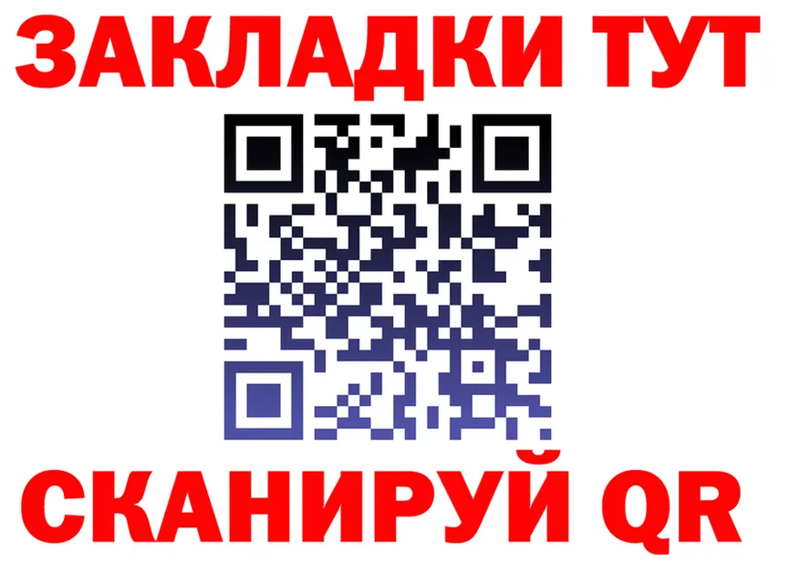 A-PVP мука зеркало дарк нет OMG Белокуриха