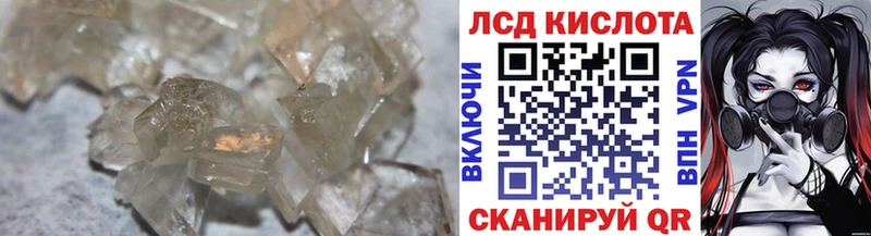 Лсд 25 экстази кислота  Белокуриха 