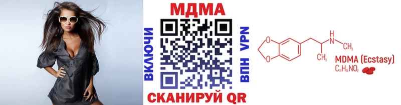 МДМА Molly Белокуриха