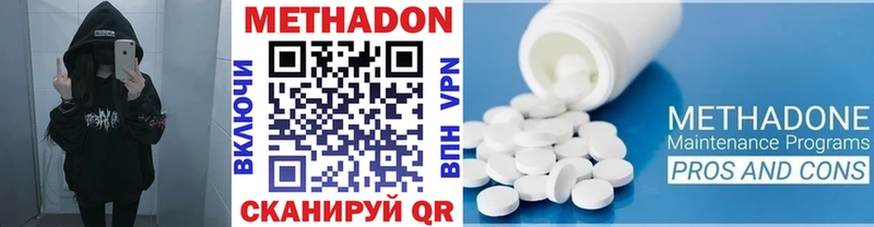 это телеграм Белокуриха blacksprut онион Метадон мёд купить наркотики цена