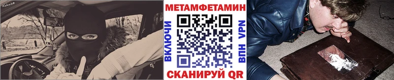 цены наркотик  Белокуриха  МЕТАМФЕТАМИН витя 