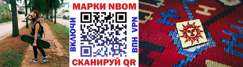 Наркотические марки 1,5мг  хочу наркоту  Белокуриха 