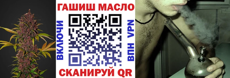 магазин продажи наркотиков  Белокуриха  блэк спрут как зайти  ТГК Wax 